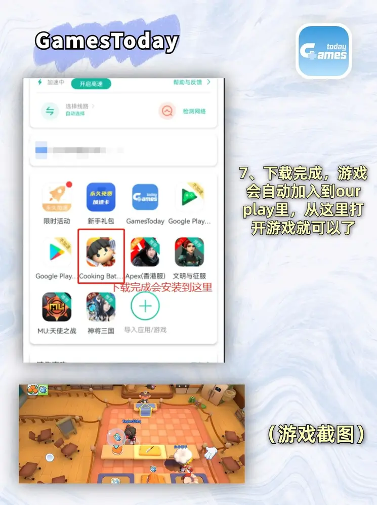开yunapp官方下载app下载截图3